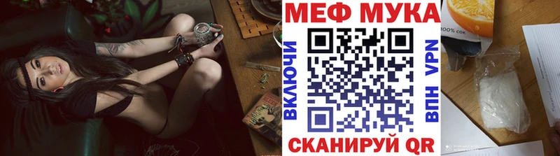 Мефедрон Майкоп
