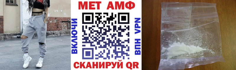 Амфетамин VHQ Майкоп