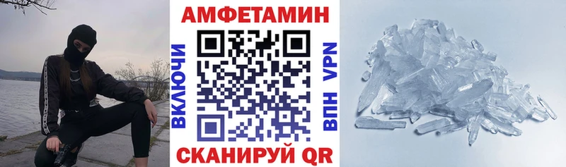АМФЕТАМИН 98%  Майкоп 