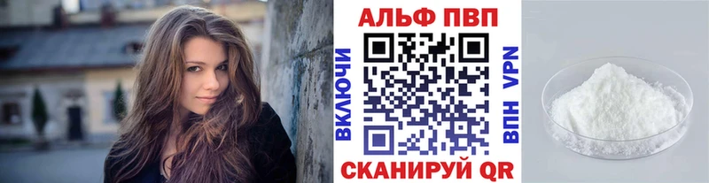 цена   Майкоп  А ПВП кристаллы 
