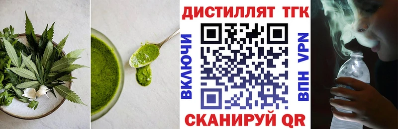 магазин    Майкоп  Печенье с ТГК конопля 