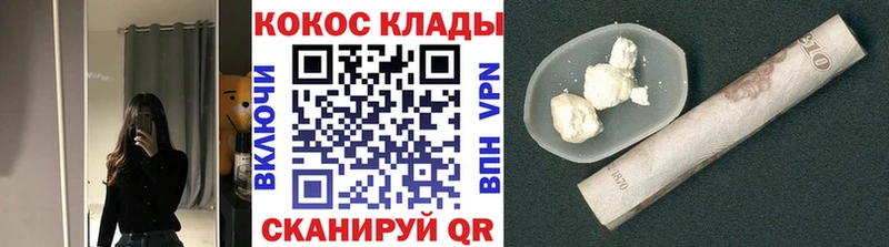 КОКАИН Боливия Майкоп