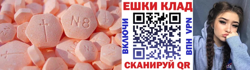 ЭКСТАЗИ DUBAI  Майкоп 