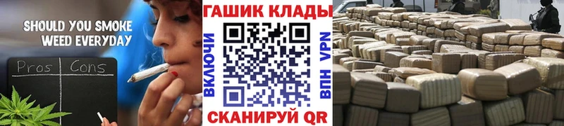 МЕГА ссылки  Майкоп  Гашиш индика сатива 