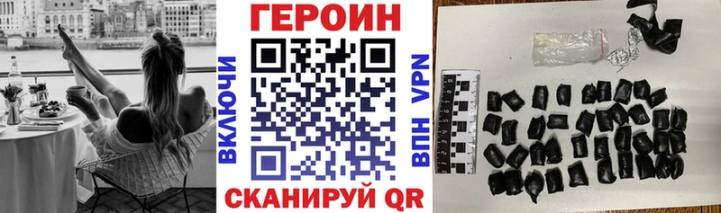 Героин Афган  kraken вход  сайты даркнета Telegram  Майкоп 