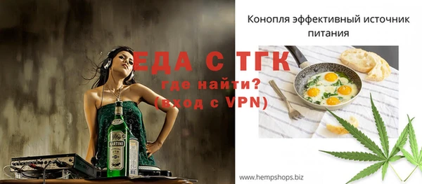 сатива Арсеньев