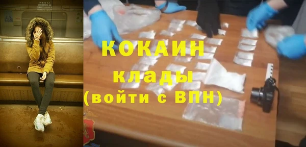 спайс Армянск
