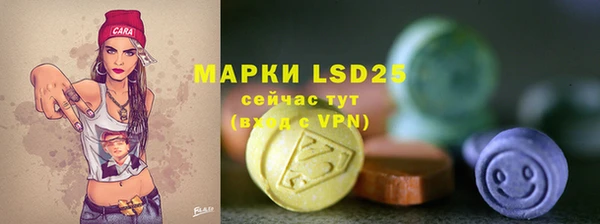 метамфетамин Алексеевка