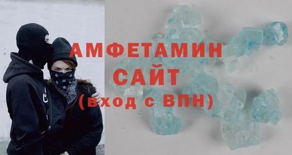 метамфетамин Алексеевка
