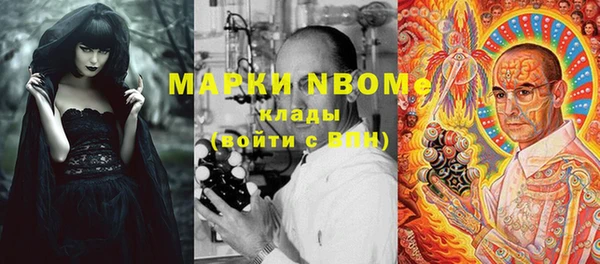 метамфетамин Алексеевка