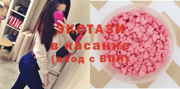 метамфетамин Алексеевка
