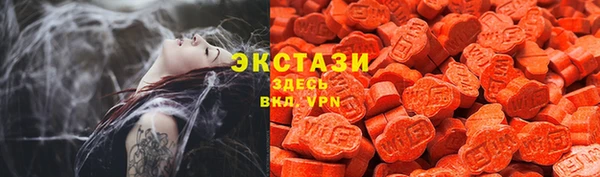 сатива Арсеньев