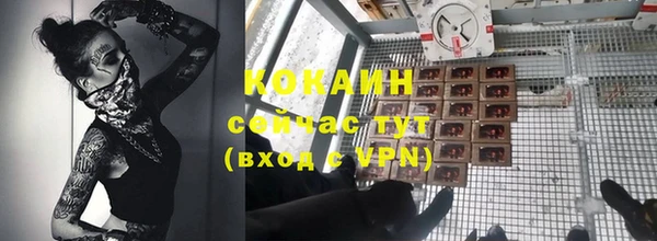 метамфетамин Алексеевка