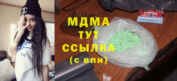 спайс Армянск
