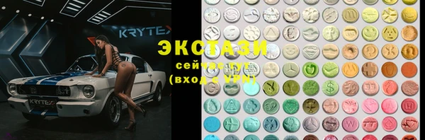 спайс Армянск