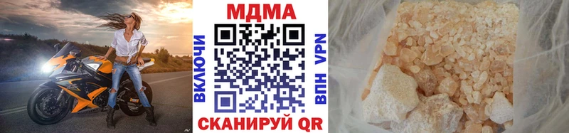 MDMA VHQ  kraken ССЫЛКА  Майкоп 