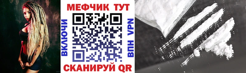 darknet телеграм  Майкоп  МЕФ 4 MMC  купить наркотик 