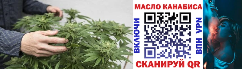 ТГК Wax  наркошоп  Майкоп 