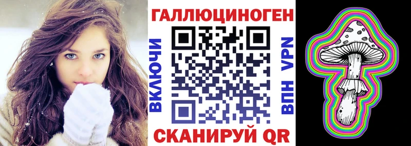 blacksprut зеркало  Майкоп  Галлюциногенные грибы мицелий 